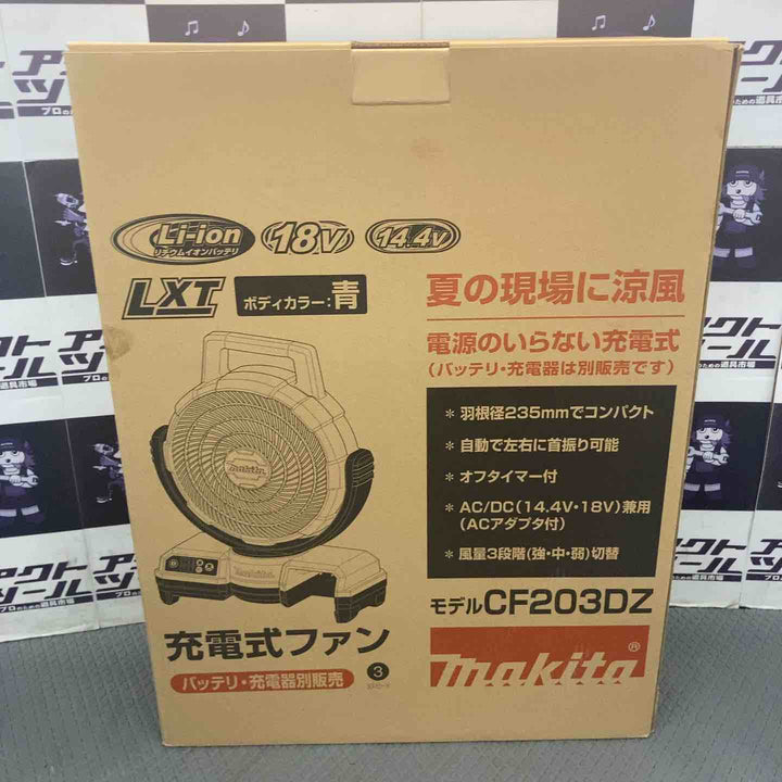 【未使用品】マキタ(makita) コードレスファン CF203DZ【所沢店】