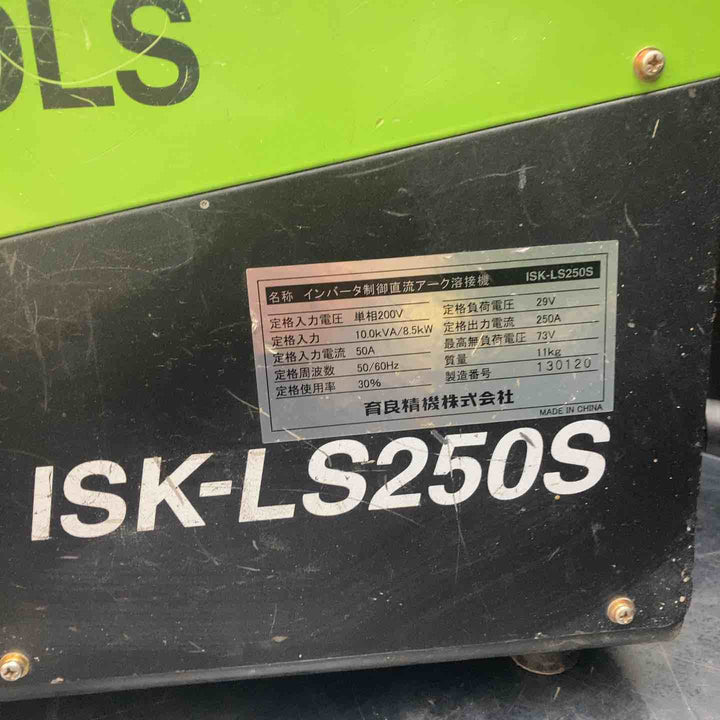 ◇育良精機(IKURA) インバーターライトアーク溶接機 ISK-LS250S【川越店】