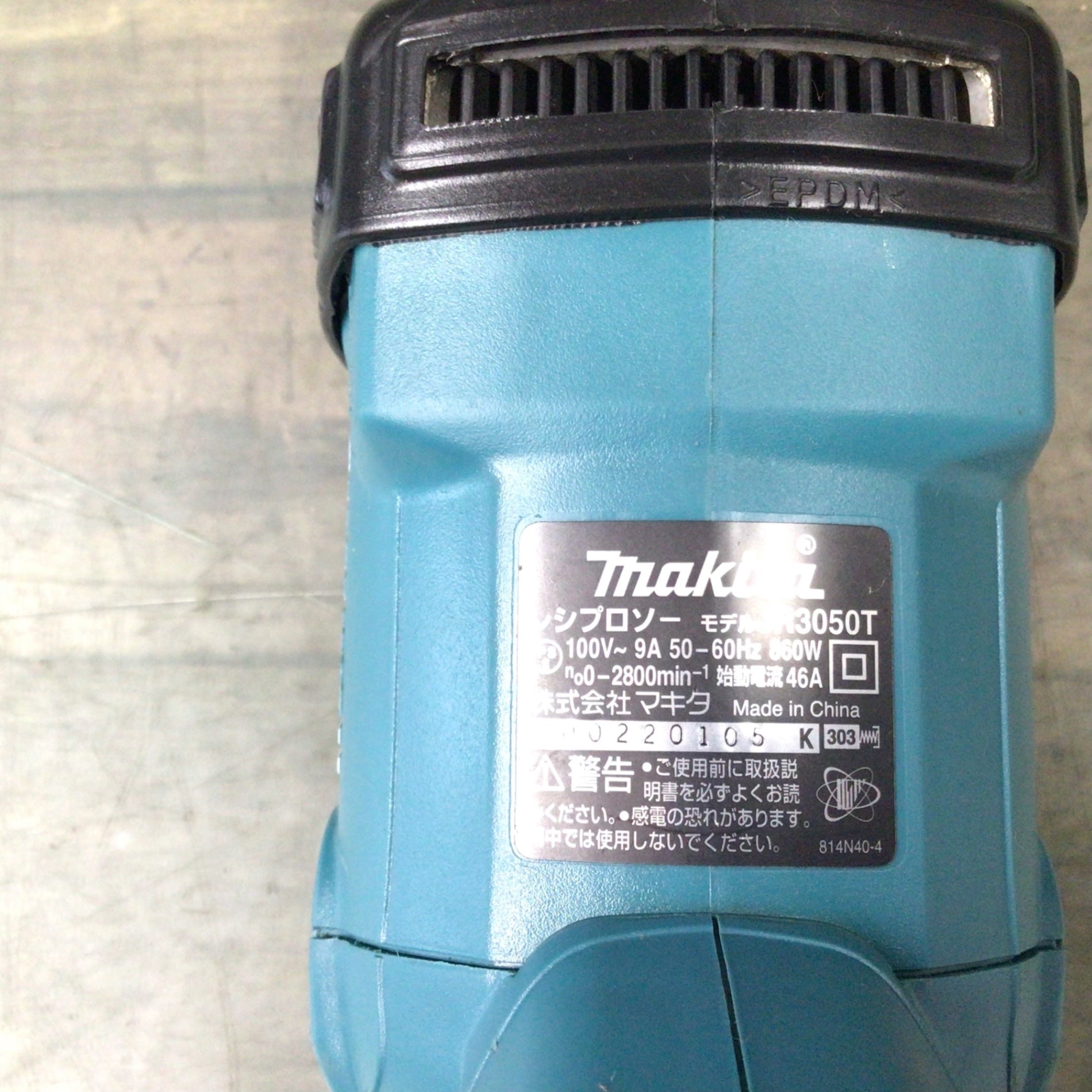 ☆マキタ(makita) レシプロソー JR3050T 【東大和店】 – アクトツール