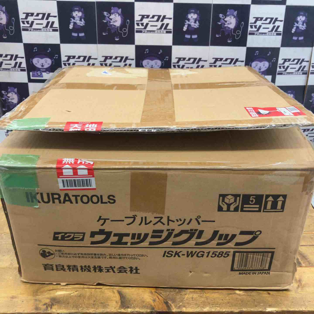 【中古品】育良精機 ケーブルストッパー ウェッジグリップ ISK-WG1585【所沢店】