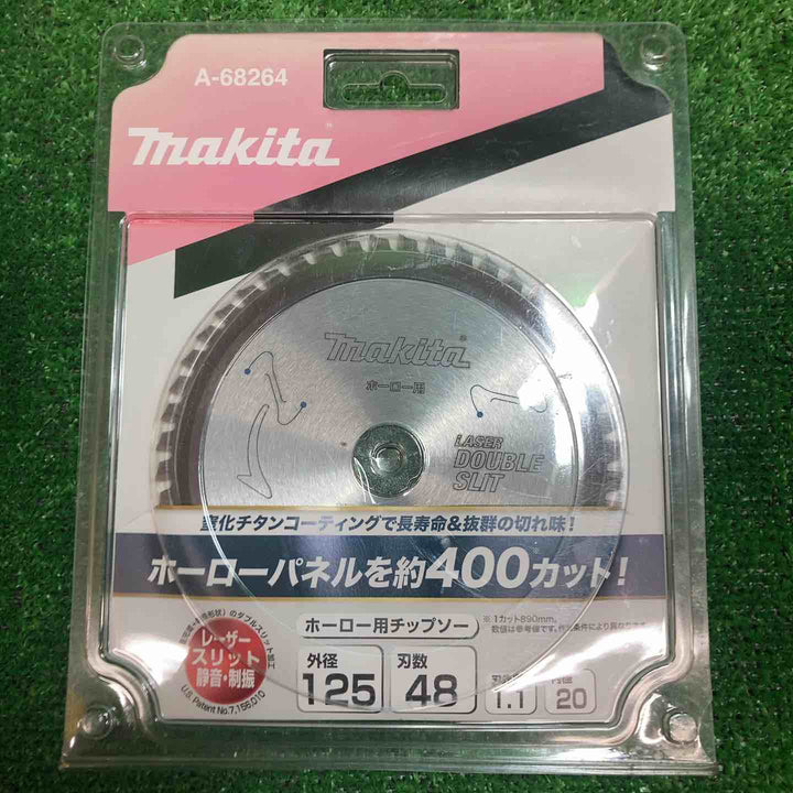 マキタ(makita) チップソー各種 9点セット 芝刈り・グラインダ用【川越店】
