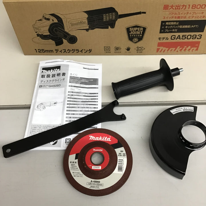 〇マキタ(makita) 125mm電子ディスクグラインダ GA5093【桶川店】