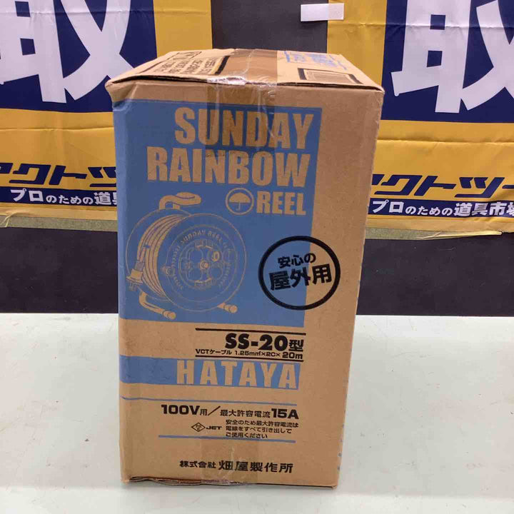◇ハタヤ(HATAYA) コードリール 防雨型 サンデーレインボーリール 15A 20m SS-20【越谷店】