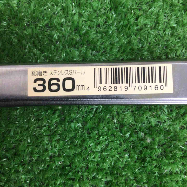 終売サイズ　土牛 DOGYU　本鍛造　総磨き　ステンレス鋼　Sバール　360mm【富山店】