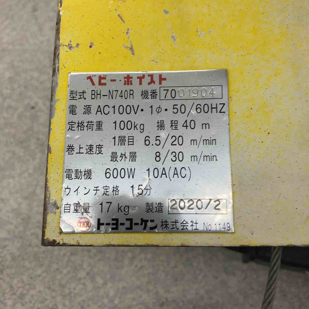 ◇トーヨーコーケン(TKK) ベービーホイスト(無線式) BH-N740R ウインチ【八潮店】
