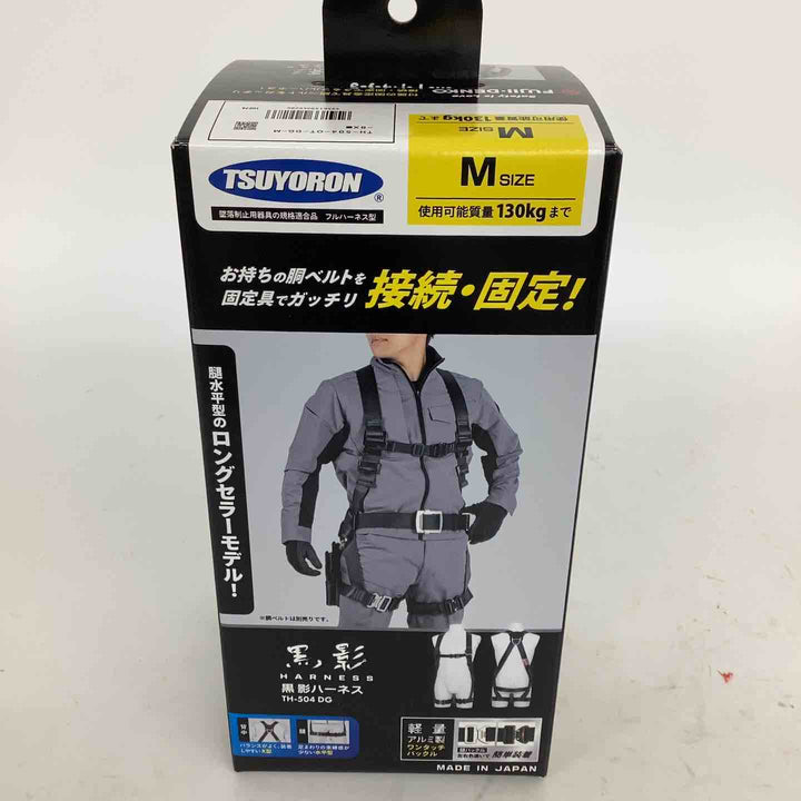 ◇ツヨロン(TSUYORON) 新規格 墜落制止用器具 クロカゲハーネス TH-504-OT-DG-M-BX【狭山】