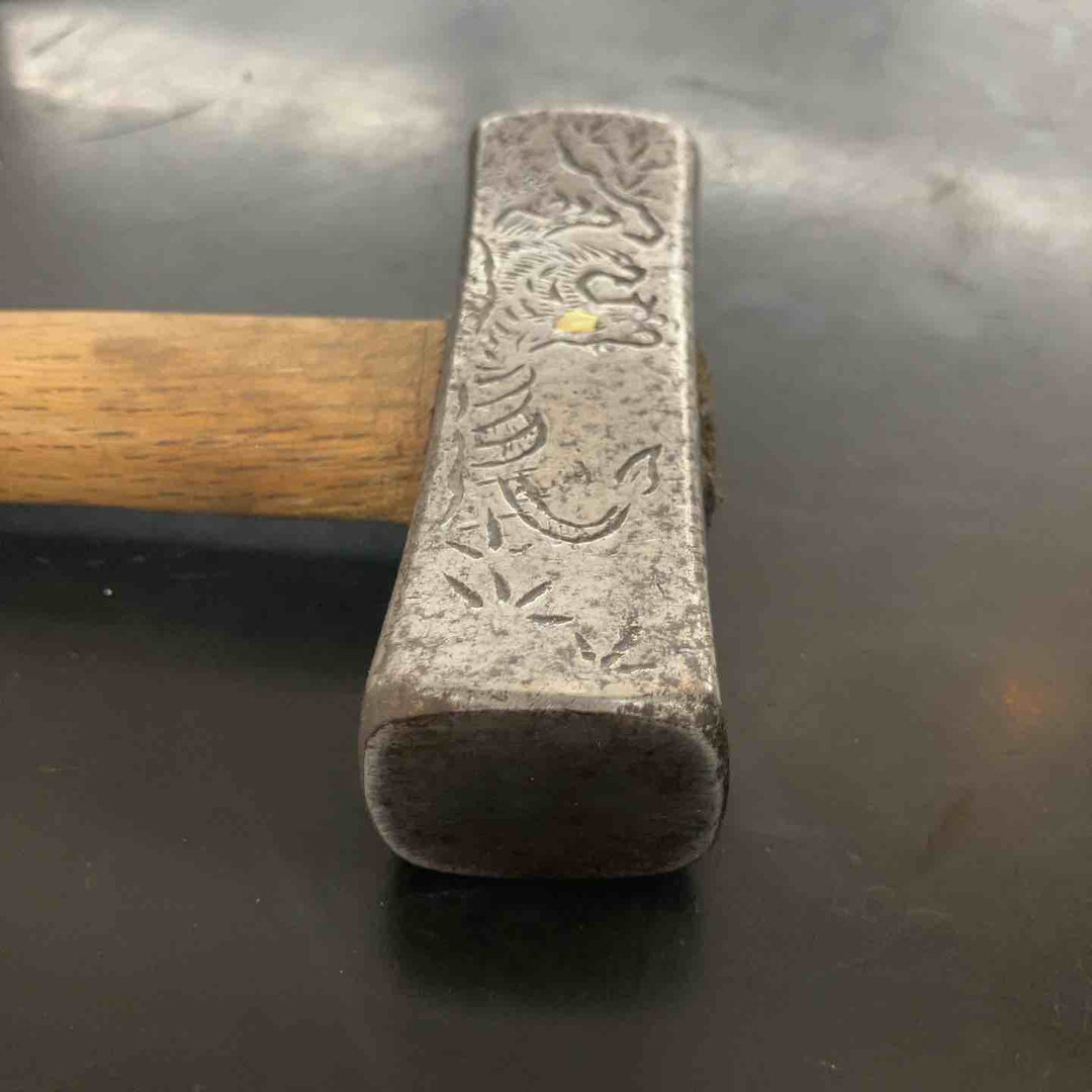 ◇玄翁 あじ平 龍虎彫刻 120匁 460g 玄能【鴻巣店】