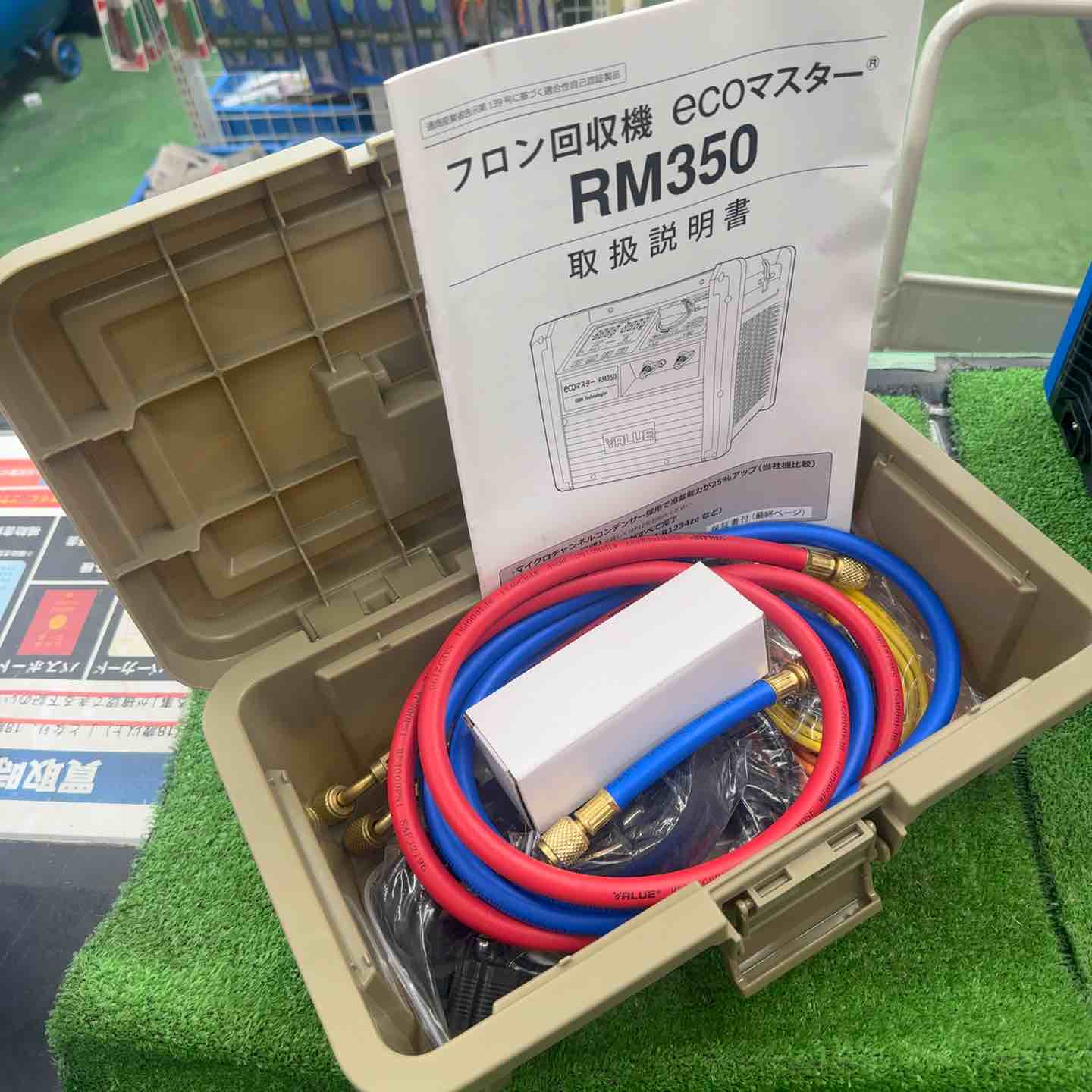 【ジャンク品】BBK フロン回収機　エコマスターRM300 BBK フロン回収機 エコマスターRM300 値下げ不可 ECOマスターRM300