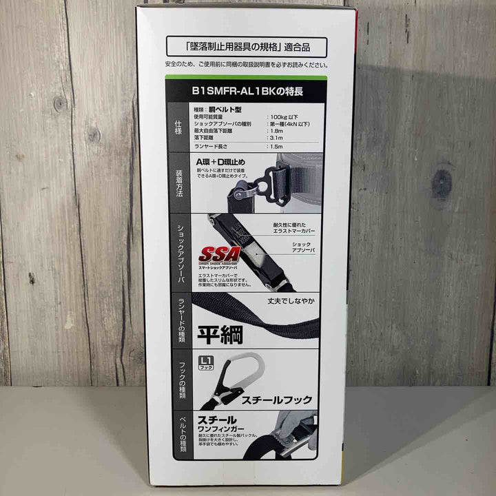 ◇タジマ 新規格 墜落制止用器具 胴ベルトM+ランヤードセット 平綱 ランヤード長約150cm B1SMFR-AL1BK【戸田店】