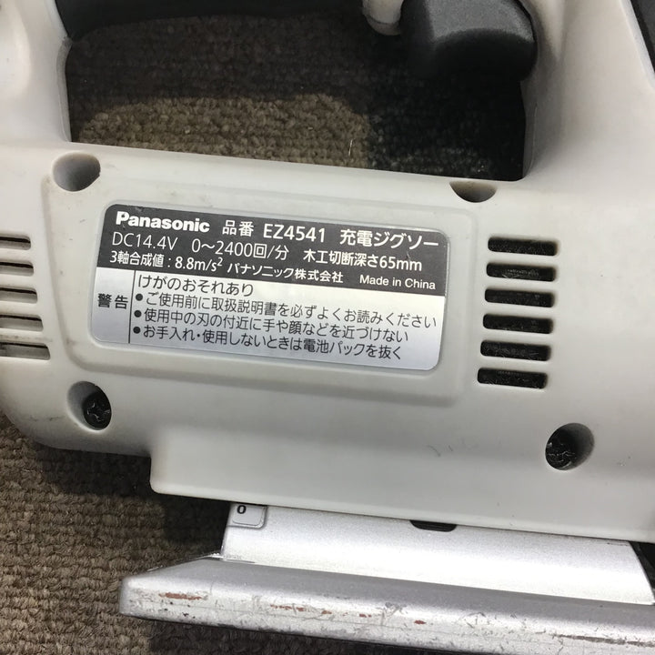 〇パナソニック(Panasonic) コードレスジグソー 本体 EZ4541X-B【町田店】