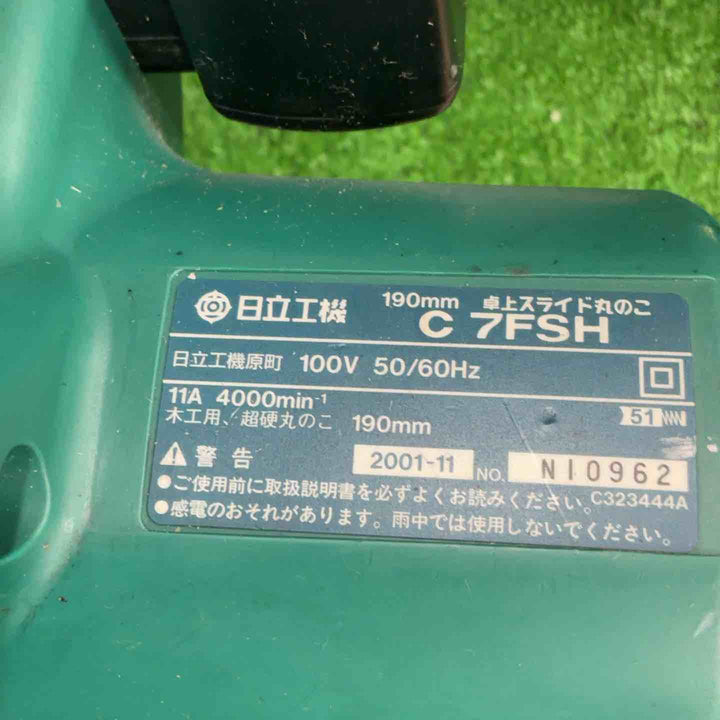 【店頭受取り限定】◇ハイコーキ(HIKOKI ※旧:日立工機)  卓上スライド丸ノコ C7FSH【草加店】