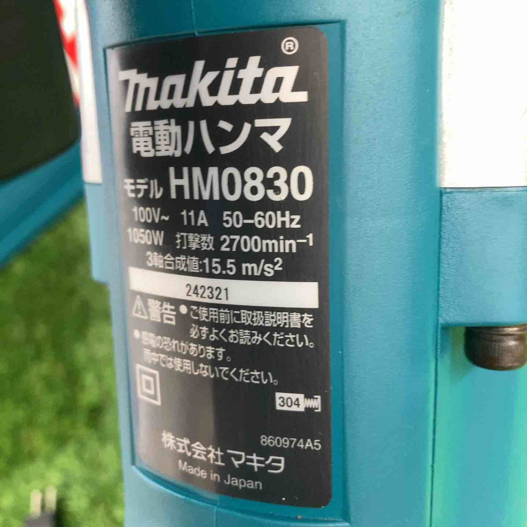 ★マキタ(makita) 電動ハンマ HM0830【戸田店】