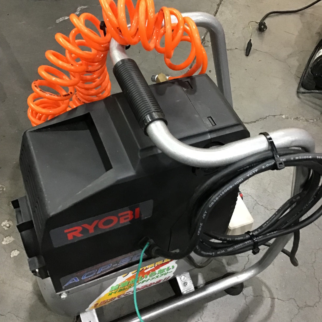 〇リョービ(RYOBI) エアコンプレッサ ACP-50【川口店】