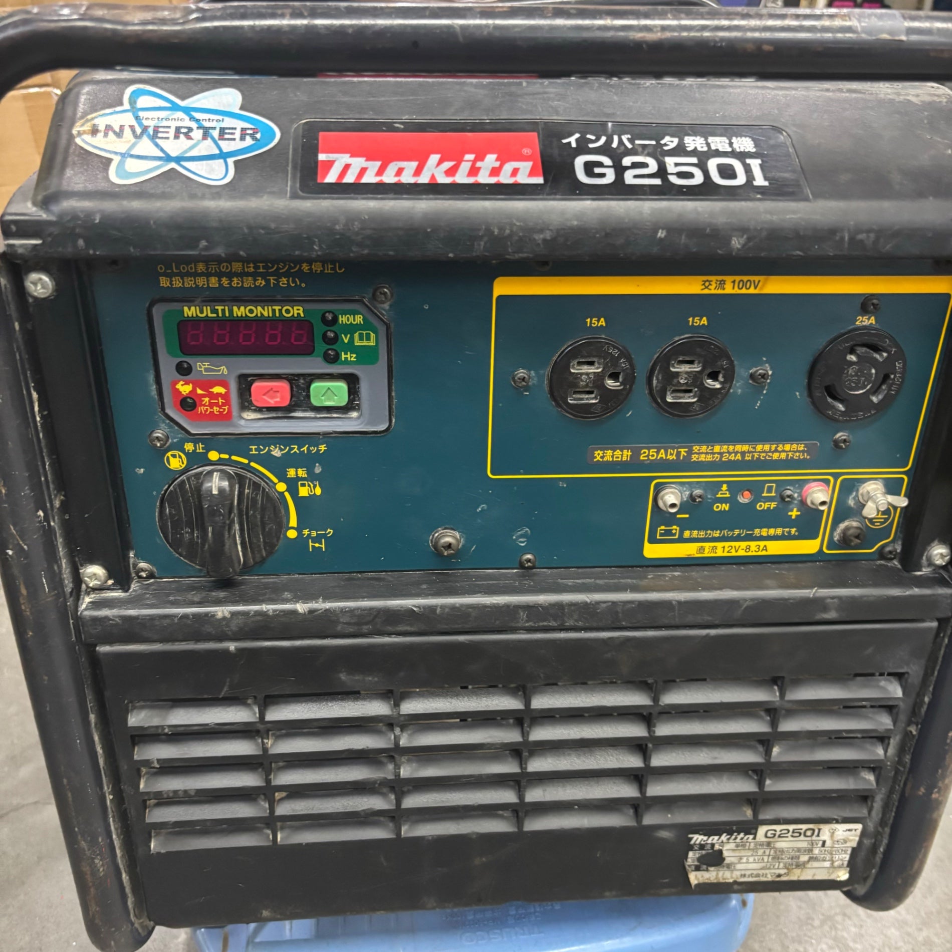 中古】【動作OK】【店頭引取限定】makita マキタ インバーター発電機