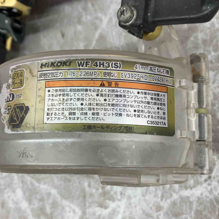 ★ハイコーキ(HIKOKI ※旧:日立工機) 高圧エアネジ打ち機 WF4H3(S)【八潮店】