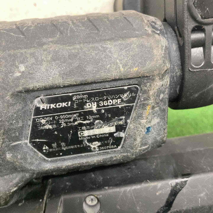 ★ハイコーキ(HIKOKI ※旧:日立工機) コードレスハンマドリル DH36DPF(2XP)【町田店】