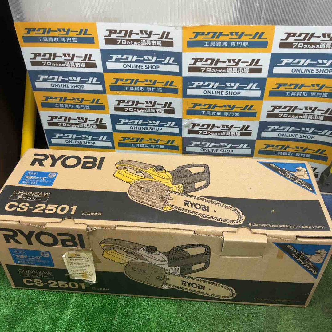 ◇リョービ(RYOBI) 電気チェンソー CS-2501【草加店】