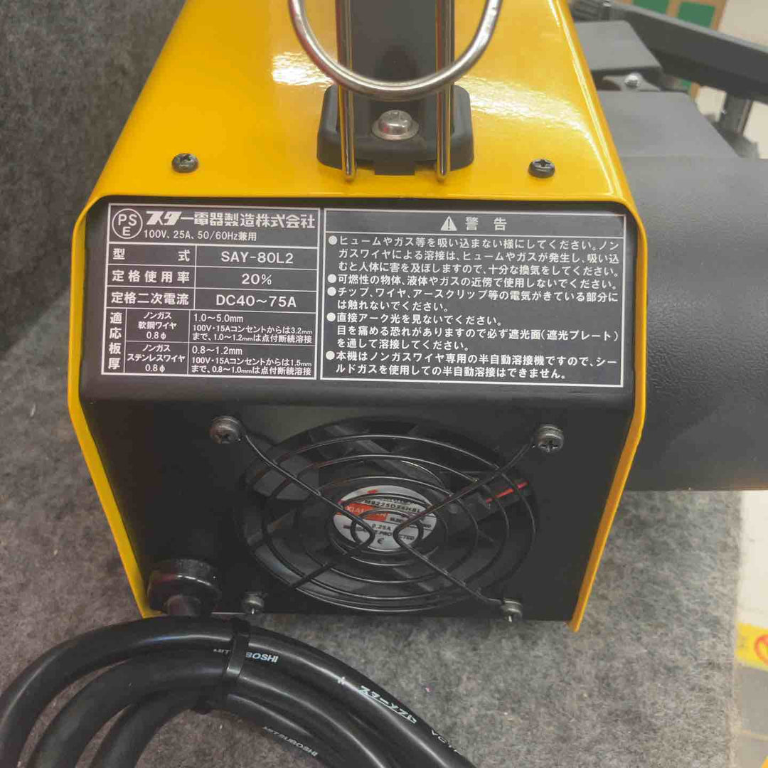 ◇スズキッド(SUZUKID) アーキュリー80 LUNAII 半自動溶接機 SAY-80L2 Arcury80 ルナ2【鴻巣店】