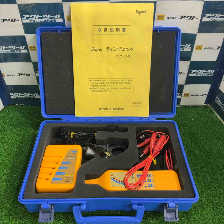 ◇戸上電機(TOGAMI) 低圧配線路探査器 Super ラインチェッカー TLC-C【草加店】