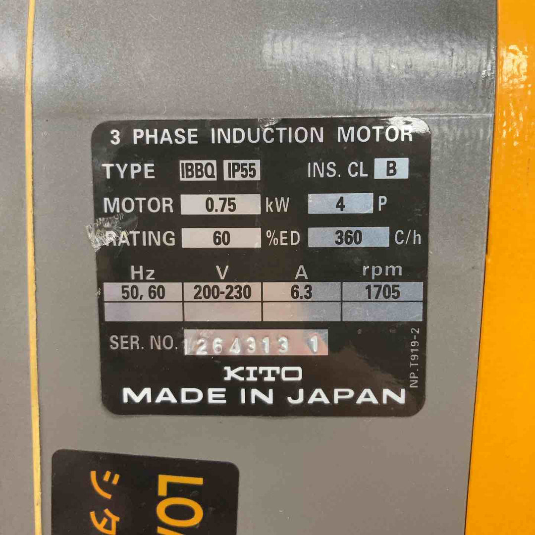 【店頭受取り限定】KITO EQ形電気チェーンブロック 懸垂形 EQ004IS 490kg【川崎店】
