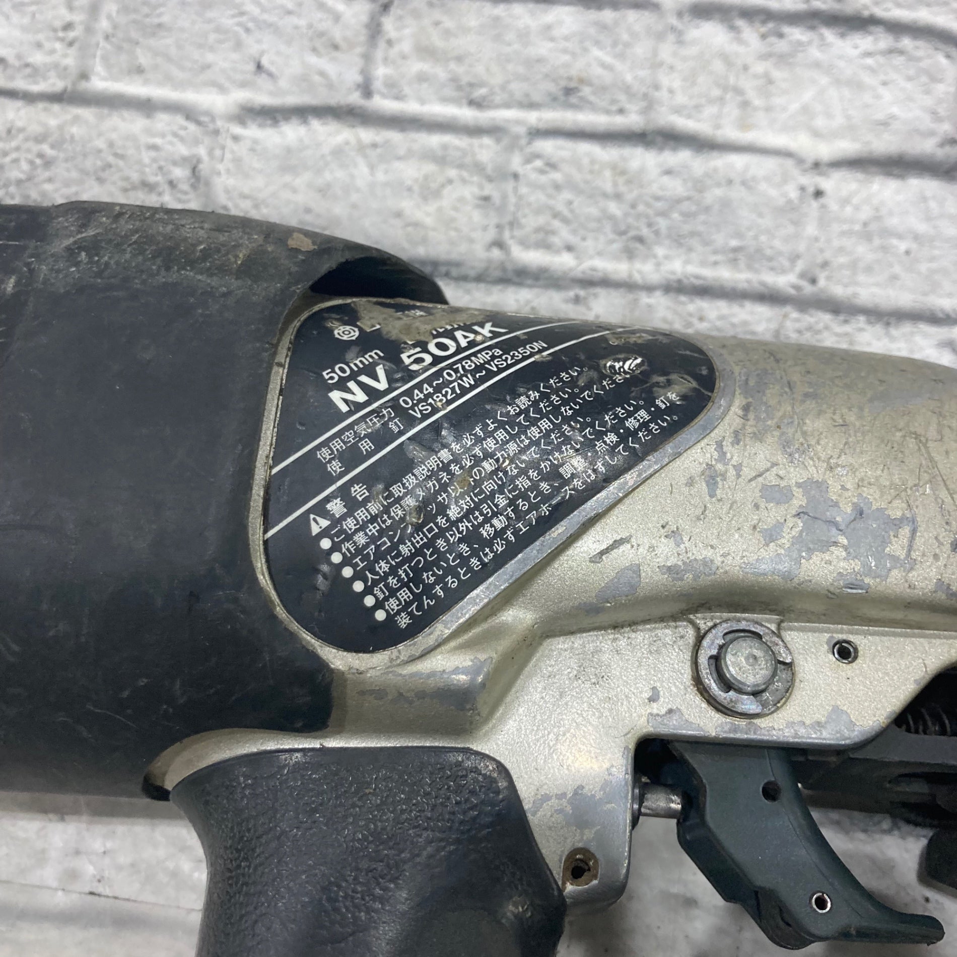 〇ハイコーキ(HIKOKI ※旧:日立工機) 常圧釘打ち機 NV50AK【川口店 〇ハイコーキ(HIKOKI ※旧:日立工機) 常圧釘打ち機 NV50AK【川口店