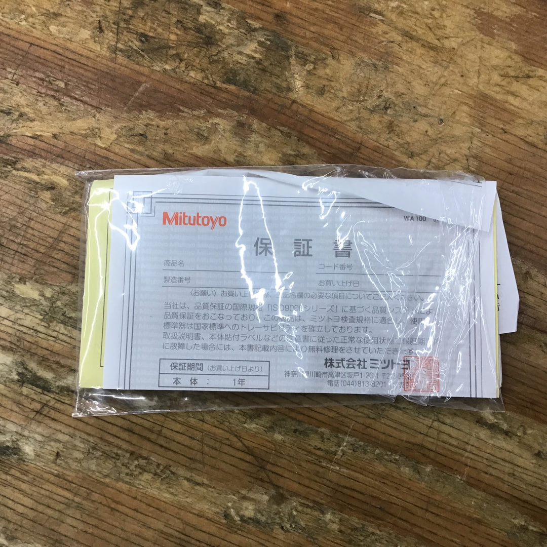 ▼Mitutoyo(ミツトヨ) カウント外側マイクロメーター M820-100 193-114【柏店】