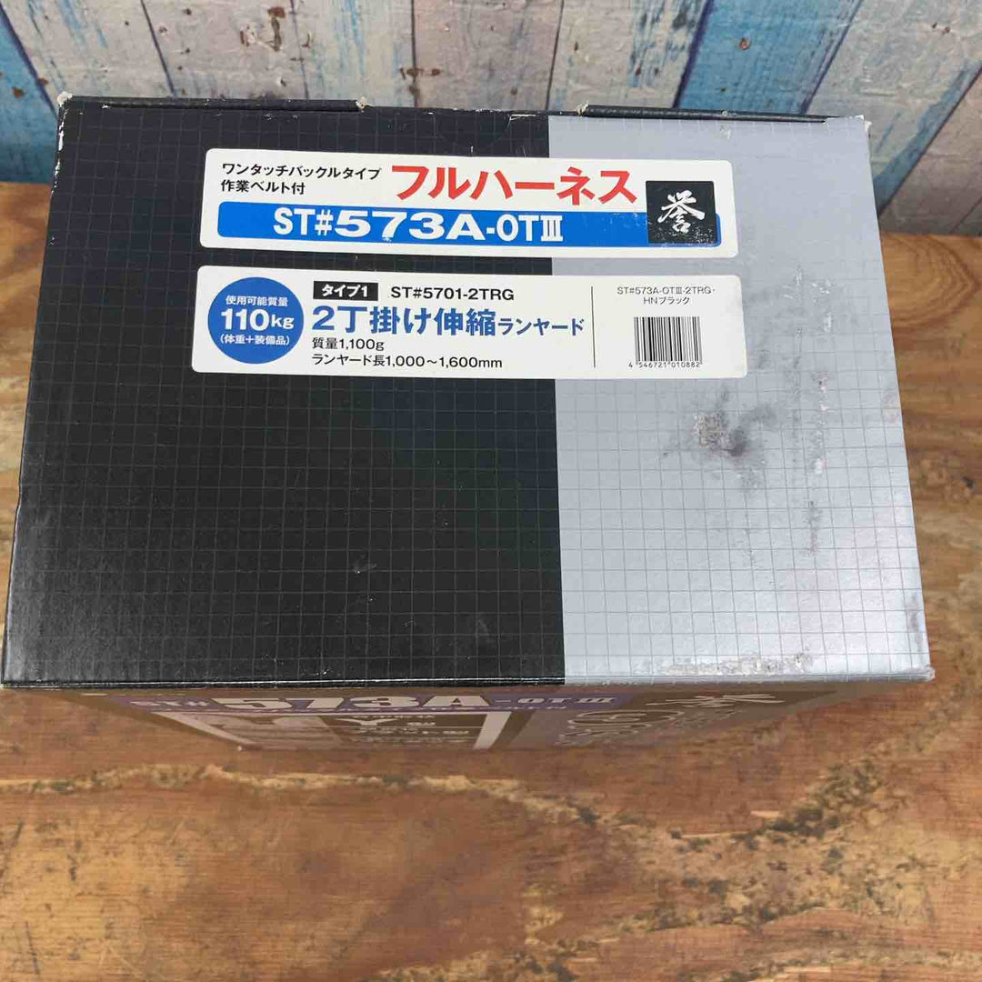 ◇[まもる君] タニザワ 谷沢製作所 墜落制止用器具 フルハーネス ダブルランヤード付き 安全帯 新規格 セット ハーネス 誉II ワンタッチバックル OTIII 伸縮式 ランヤード ST#573A-OTIII【柏店】