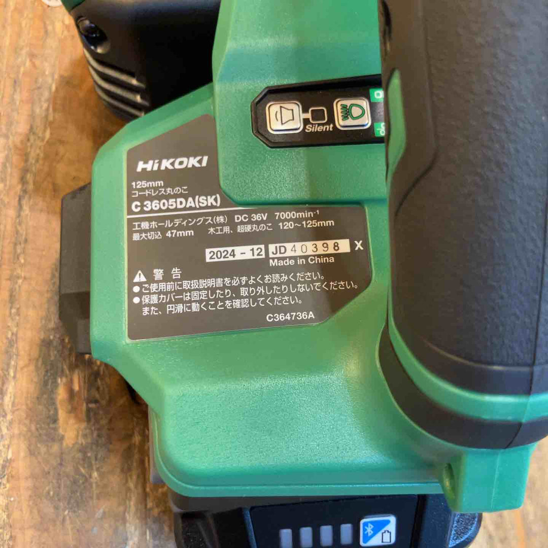 ◇HiKOKI(ハイコーキ) 36V 充電式丸のこ C3605DA(SK)(2XPSZ)【所沢店】