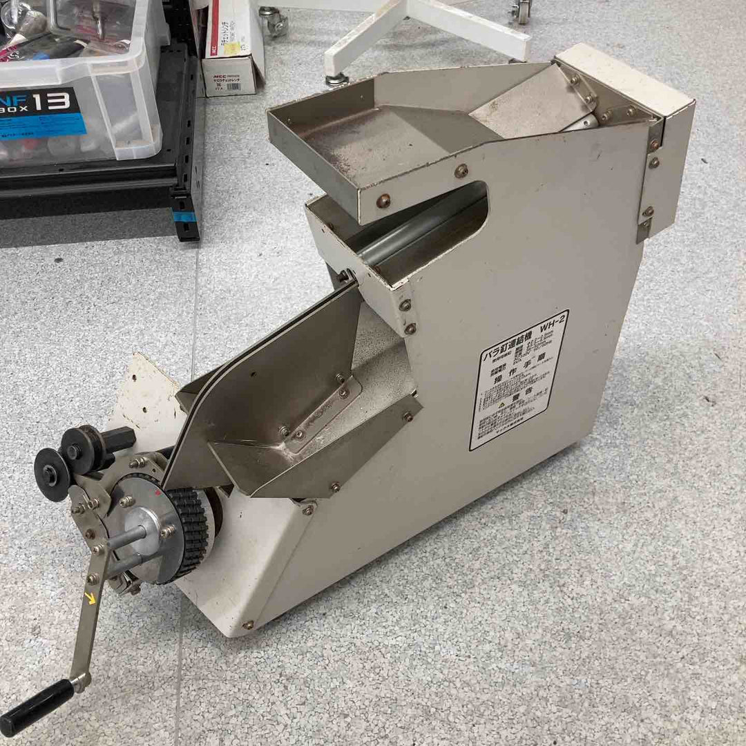 MAX マックス バラ釘連結機 WH-2 ※通電・回転のみ確認【八潮店】