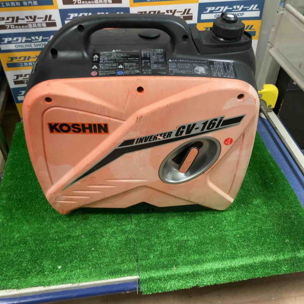 ☆工進(KOSHIN) インバーター発電機 GV-16i【草加店】 – アクトツール