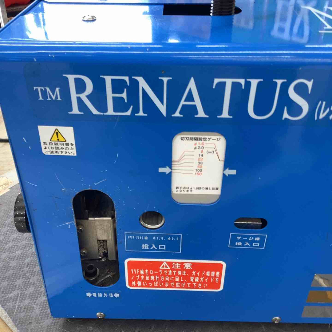 【店頭受取り限定】西田製作所 廃棄電線 電線皮むき機 ストリッピングマシン NC-CV150 計測計 不要詰まらず 停まらず 調整簡単 長期使用を想定 AC100V 50/60Hz 【越谷店】