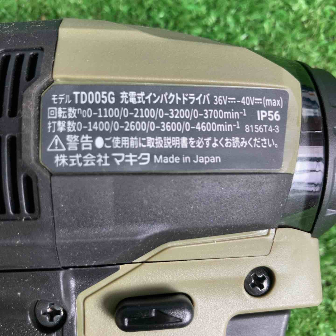 ★マキタ(makita) 40Vmaxコードレスインパクトドライバー TD005GZO【草加店】