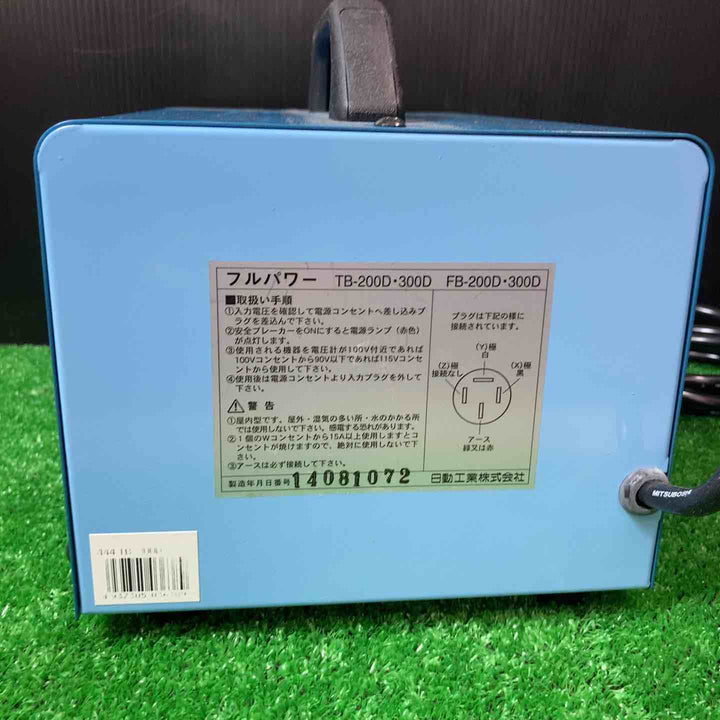 ◇日動 降圧専用トランス TB-300D 変圧器【岩槻店】