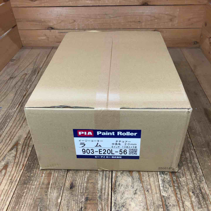 ◇PIA ラム イジーコーター ローラー 中長毛20mm 6インチ 903-E20L-56 10本入x5袋【計50本】【所沢店】