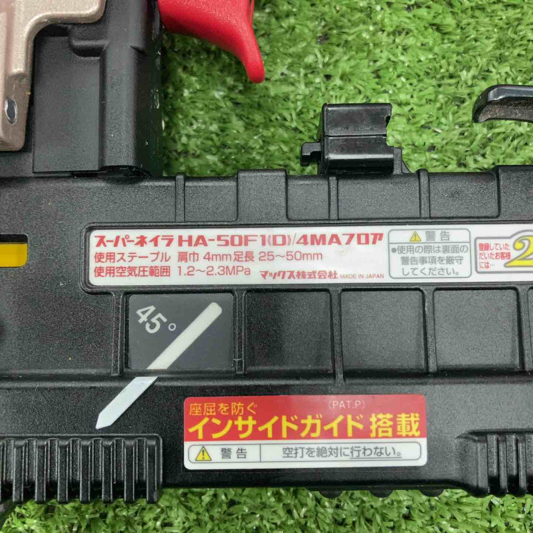 ★マックス(MAX) 高圧フロアタッカ HA-50F1(D)/4MAフロア【川崎店】