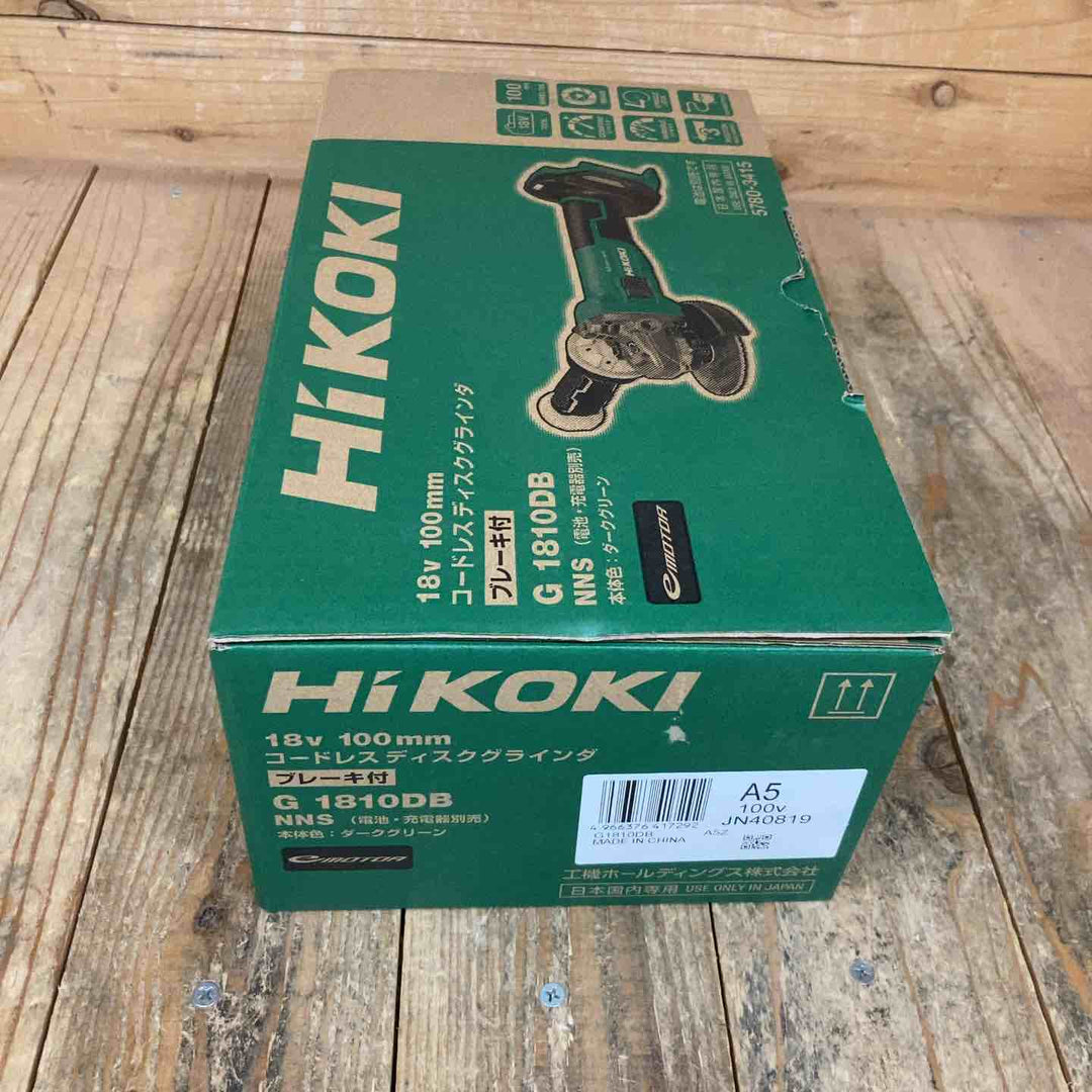 【未使用品】◇ハイコーキ(HIKOKI ※旧:日立工機) 100mmコードレスディスクグラインダ G1810DB(NNS)【所沢店】