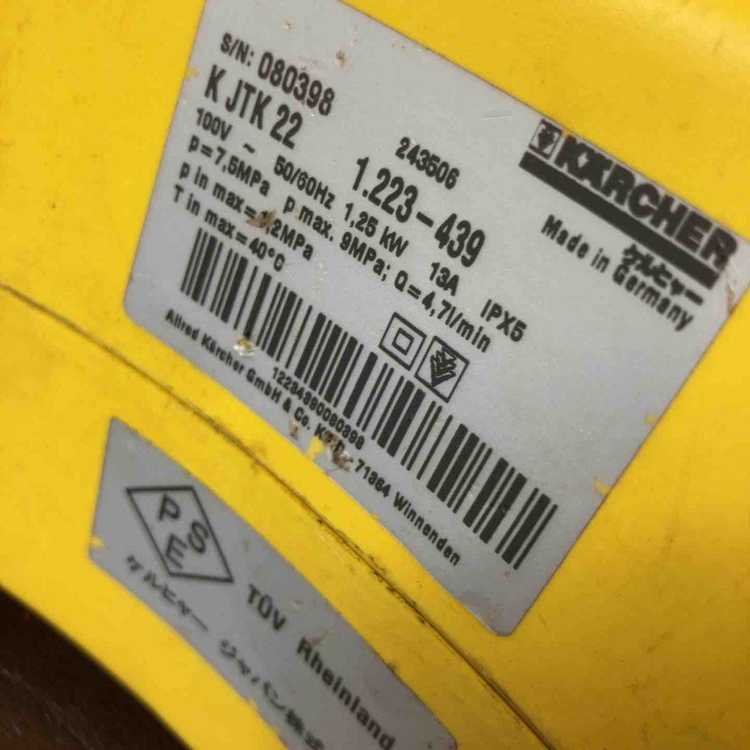 【中古品】 ケルヒャー (KARCHER) 高圧洗浄機 JKT22 Plus 【東大和店】