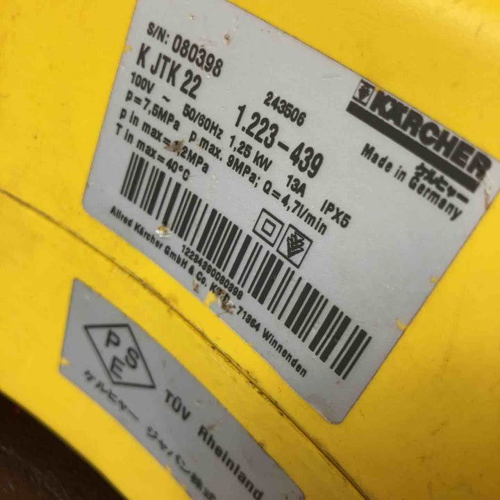 【中古品】 ケルヒャー (KARCHER) 高圧洗浄機 JKT22 Plus 【東大和店】
