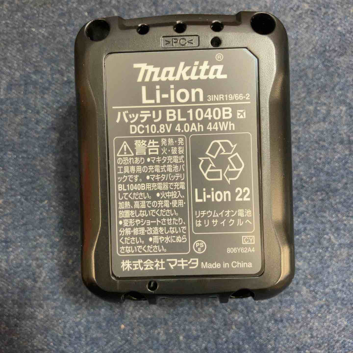 ★マキタ(makita) レーザー墨出し器 SK314GDZN【八潮店】