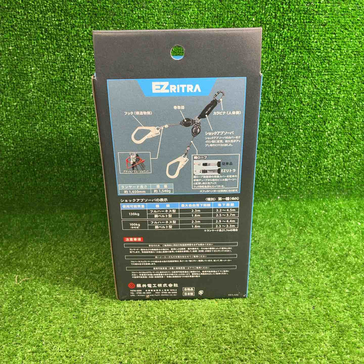 【未使用品】◇ツヨロン(TSUYORON) ツインランヤード TL-2-EZ93SV-21KSG-130KG 新規格 【藤沢店】