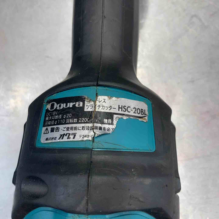 【中古品】 オグラ(Ogura) 18V コードレスツライチカッター HSC-20BL バッテリー3個付き フルセット品 充電式 【東大和店】