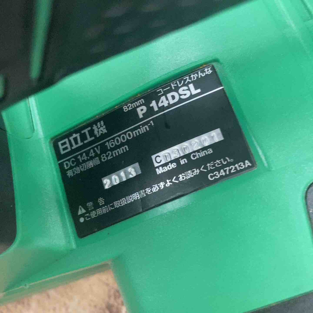 【中古品】HiKOKI(旧日立工機) 14.4V コードレスかんな 充電式 刃幅82mm 蓄電池・充電器別売り P14DSL(NN)本体のみ【所沢店】