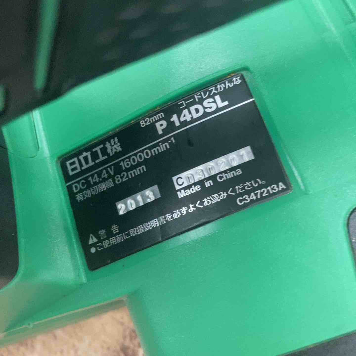 【中古品】HiKOKI(旧日立工機) 14.4V コードレスかんな 充電式 刃幅82mm 蓄電池・充電器別売り P14DSL(NN)本体のみ【所沢店】