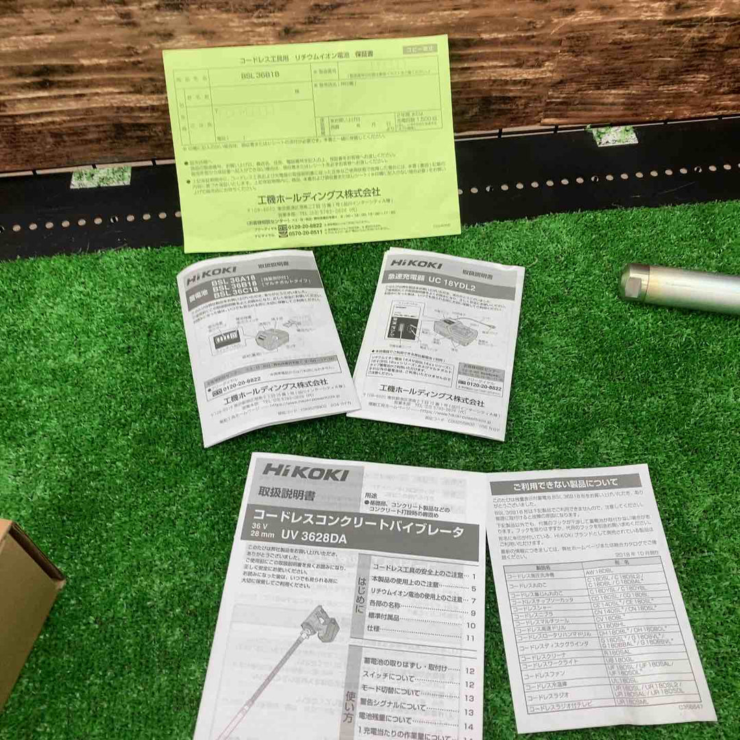 【未使用品(店頭展示品)】ハイコーキ(HIKOKI ※旧:日立工機) コードレスコンクリートバイブレータ UV3628DA(WPZ)【川越店】