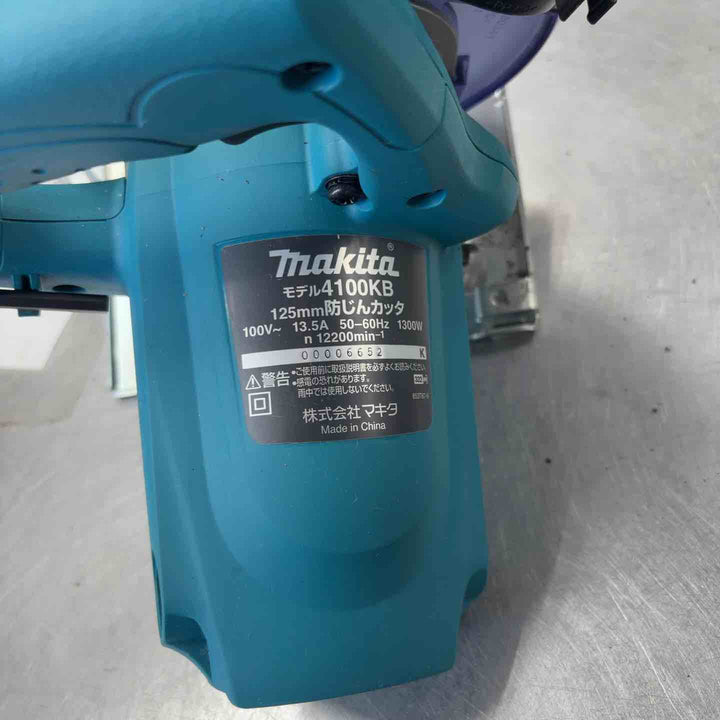 ◇マキタ(makita) 125mm防じんカッタ 4100KB【草加店】