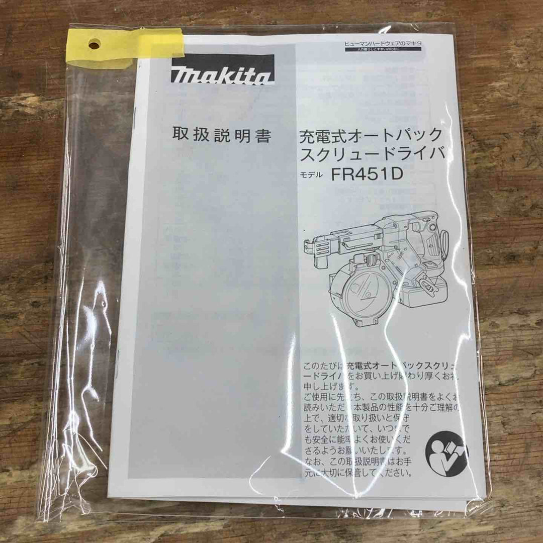 ★マキタ(makita) 18Vコードレスオートパックスクリュードライバー FR451DZ 本体のみ【柏店】