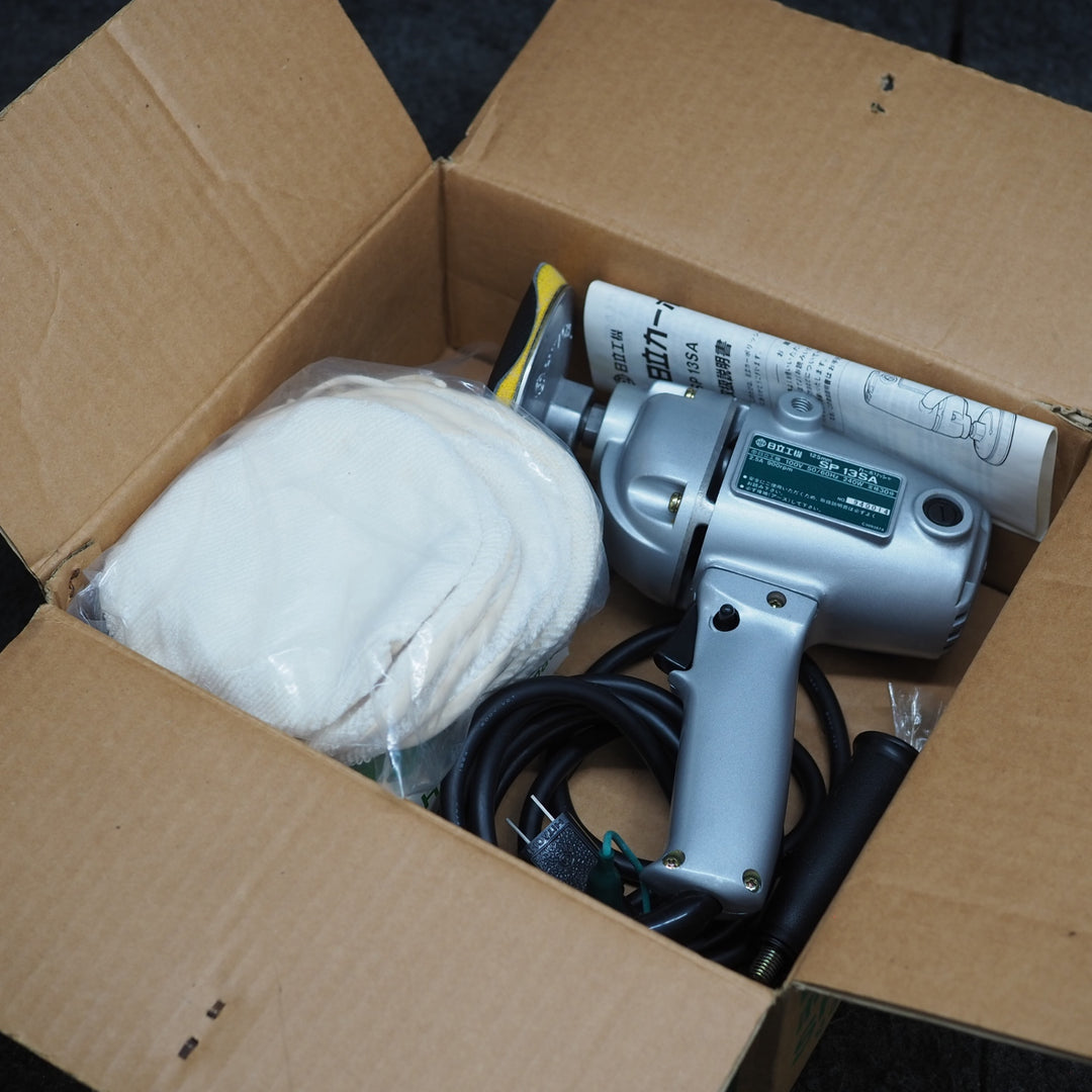 【中古美品】ハイコーキ/HIKOKI ※旧:日立工機  ポリッシャ SP13SA【鴻巣店】