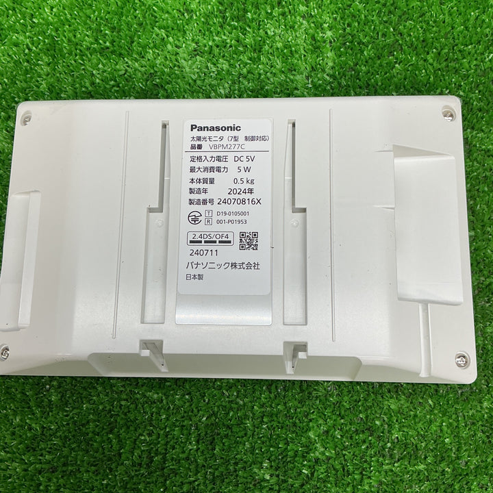 【未使用品】パナソニック Panasonic 太陽光モニタ VBPM277C【電材館越谷店】