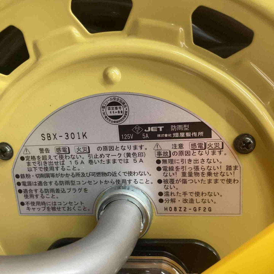 【未使用品】◇ハタヤ HTAYA 防雨型 電工ドラムコード BX-301K コードリール 接地付 ブレーカー付【八潮店】