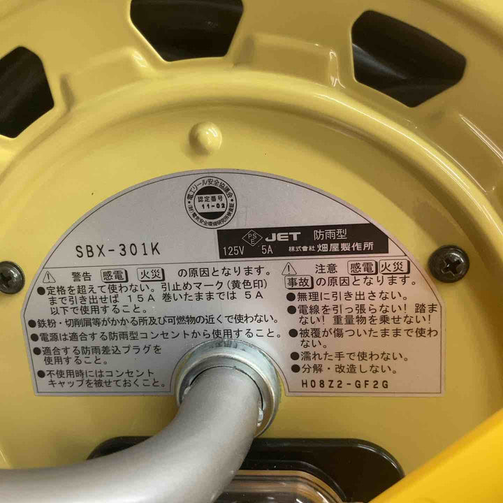 【未使用品】◇ハタヤ HTAYA 防雨型 電工ドラムコード BX-301K コードリール 接地付 ブレーカー付【八潮店】